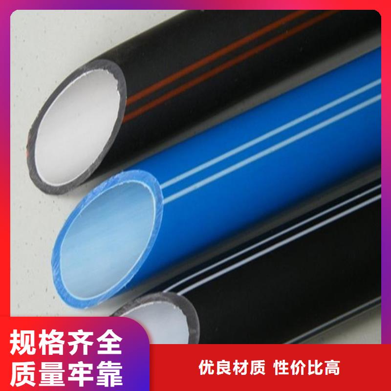 PE硅芯管PVC給水管定制不額外收費