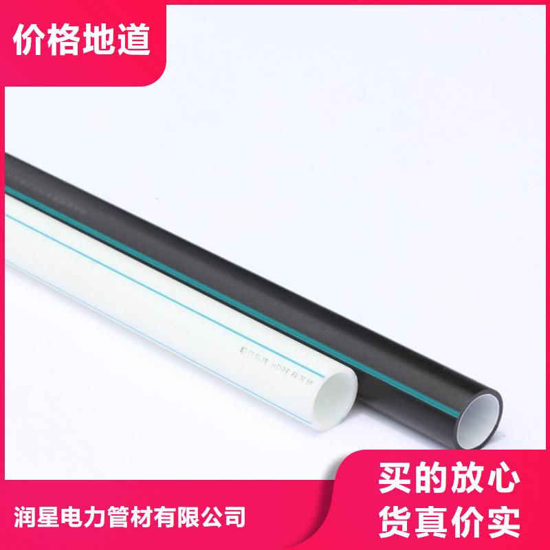 PE硅芯管PVC給水管定制不額外收費