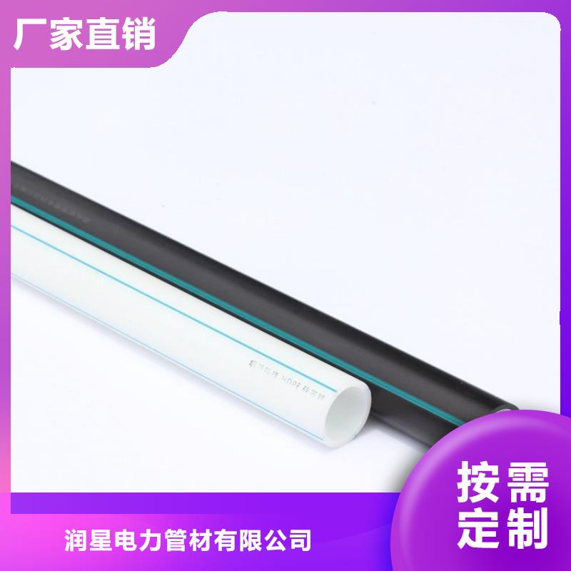 PE硅芯管PVC給水管定制不額外收費