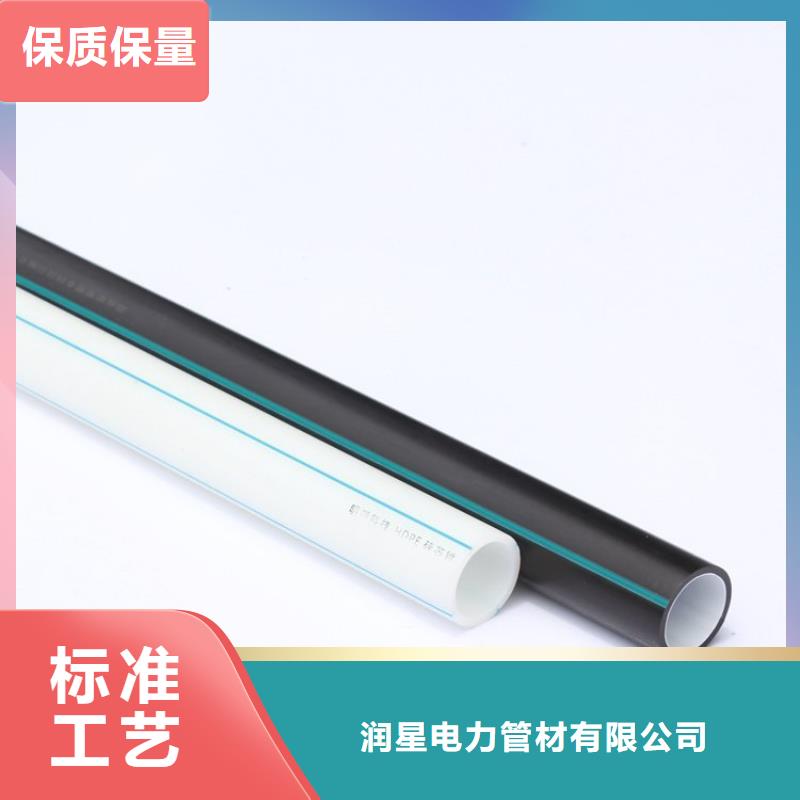 PE硅芯管PVC給水管定制不額外收費(fèi)