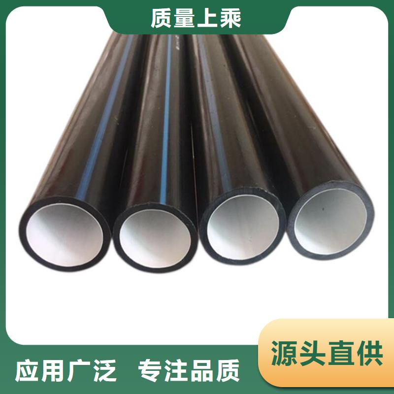 PE硅芯管 UPVC化工管高品質(zhì)現(xiàn)貨銷售