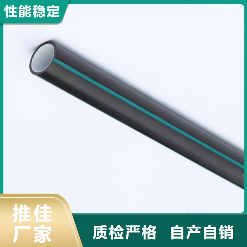 PE硅芯管PVC給水管定制不額外收費