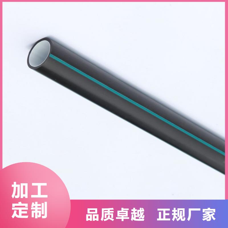 【PE硅芯管】 PE鋼絲網(wǎng)骨架復(fù)合管好產(chǎn)品不怕比