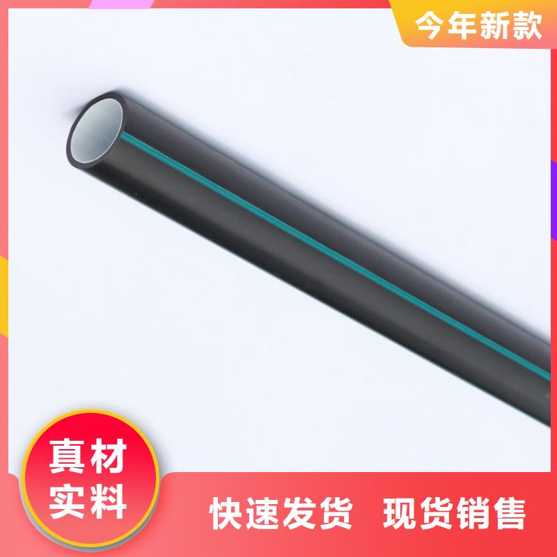 PE硅芯管PVC給水管定制不額外收費