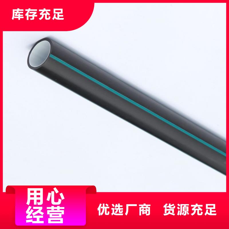 PE硅芯管PVC給水管定制不額外收費(fèi)