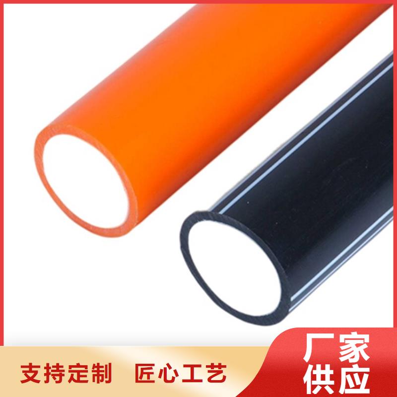 PE硅芯管PVC給水管定制不額外收費