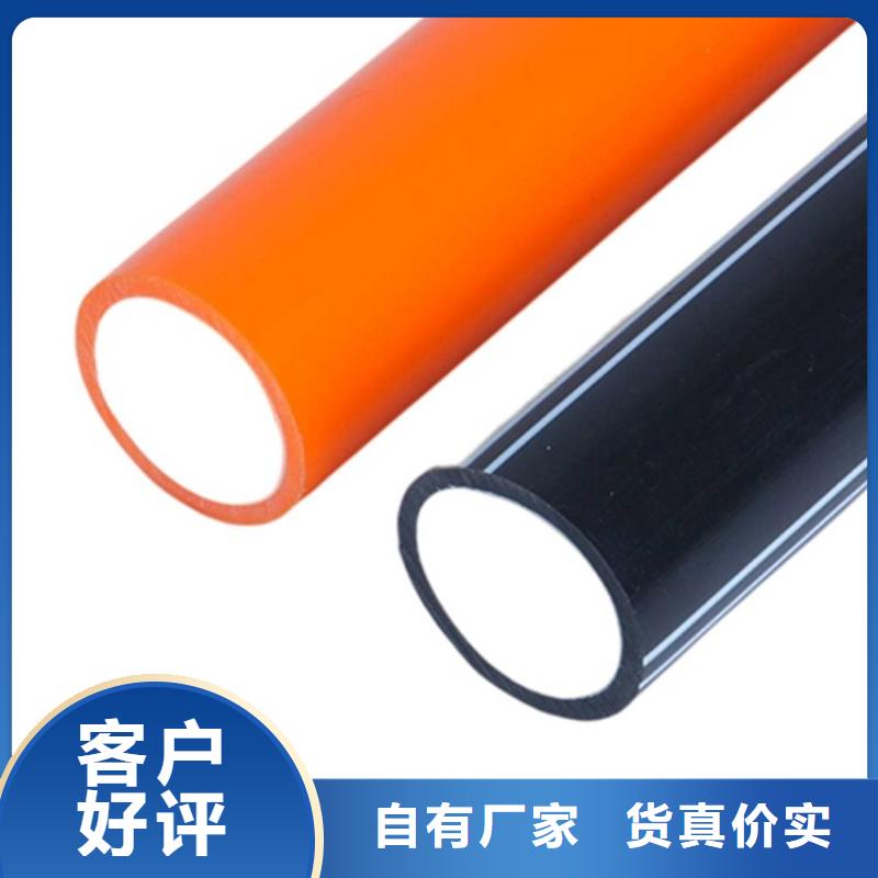 PE硅芯管PVC給水管定制不額外收費(fèi)