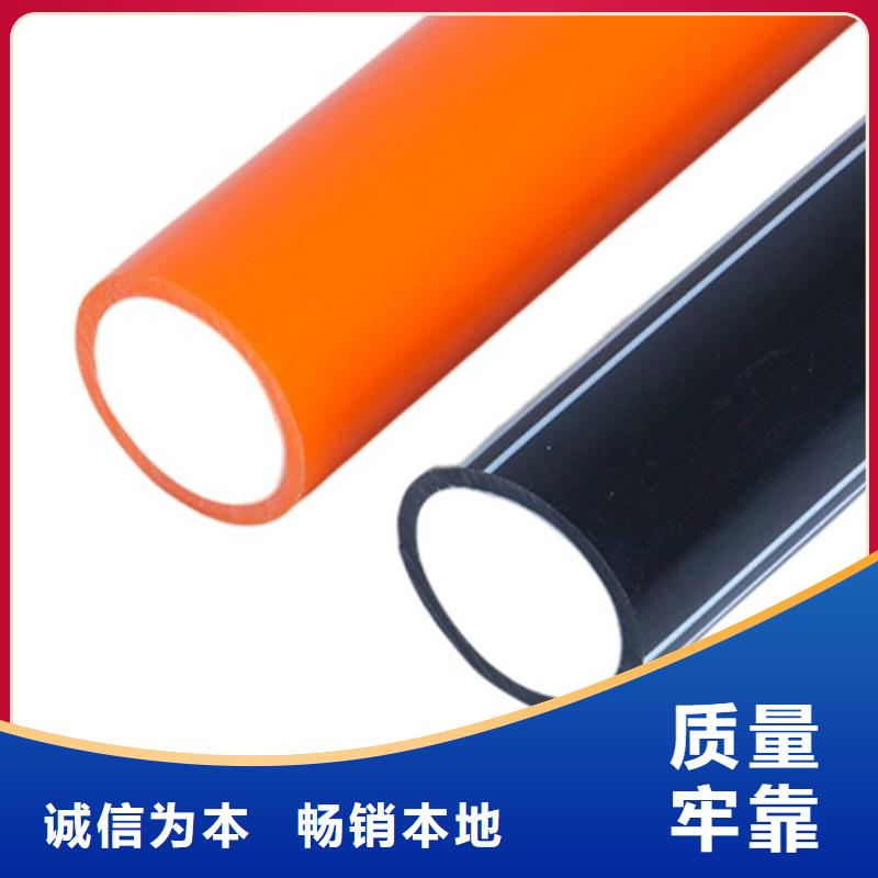 PE硅芯管PVC給水管定制不額外收費