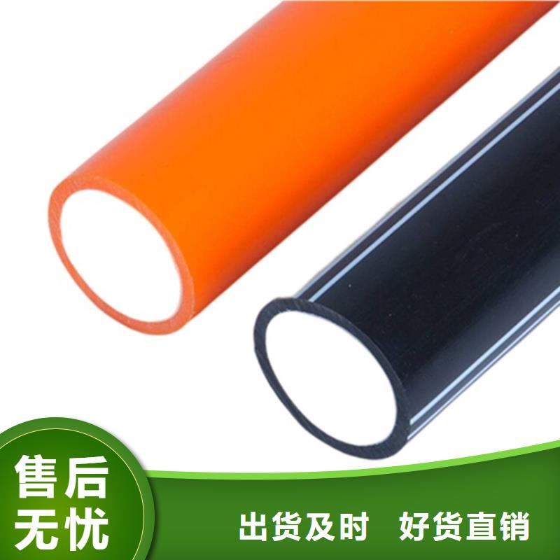 PE硅芯管PVC給水管定制不額外收費