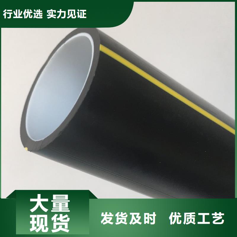 PE硅芯管PVC給水管定制不額外收費
