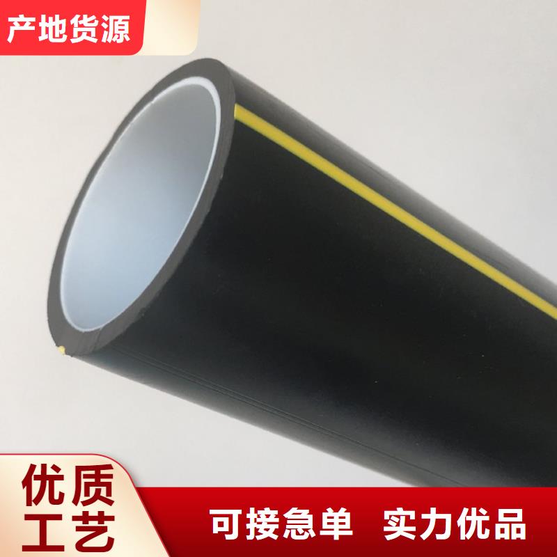 【PE硅芯管】 PE鋼絲網(wǎng)骨架復(fù)合管好產(chǎn)品不怕比