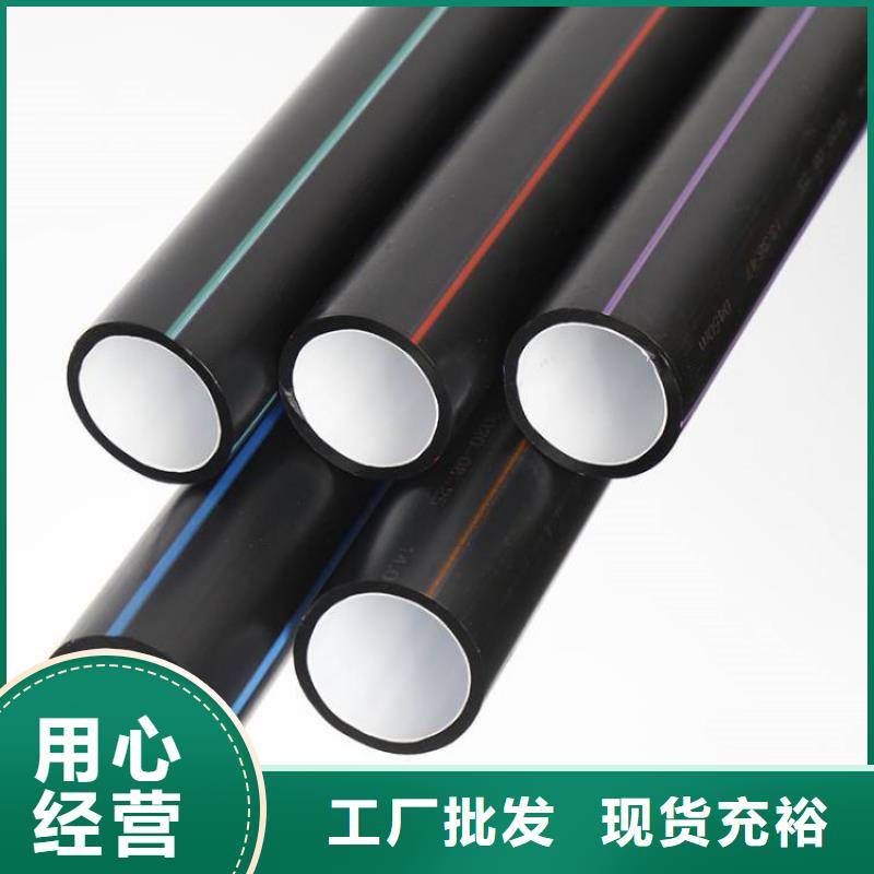 PE硅芯管MPP非開挖管廠家貨源穩(wěn)定