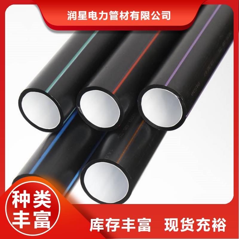 PE硅芯管PVC給水管定制不額外收費