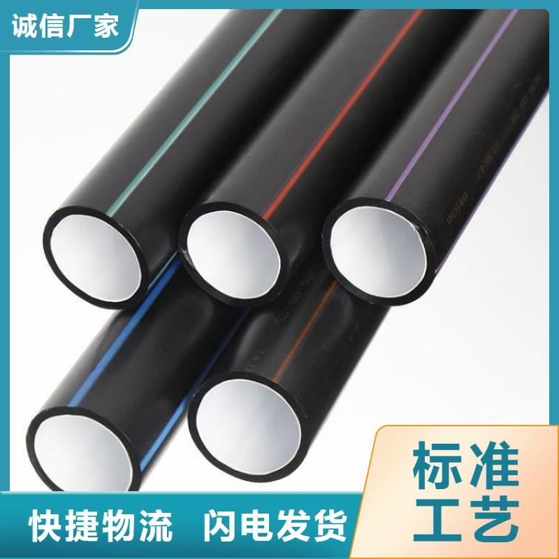 PE硅芯管PVC給水管定制不額外收費(fèi)