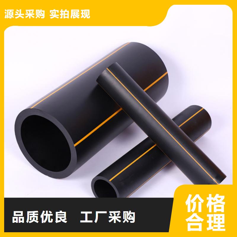 PE燃气管_PE打孔管拥有核心技术优势