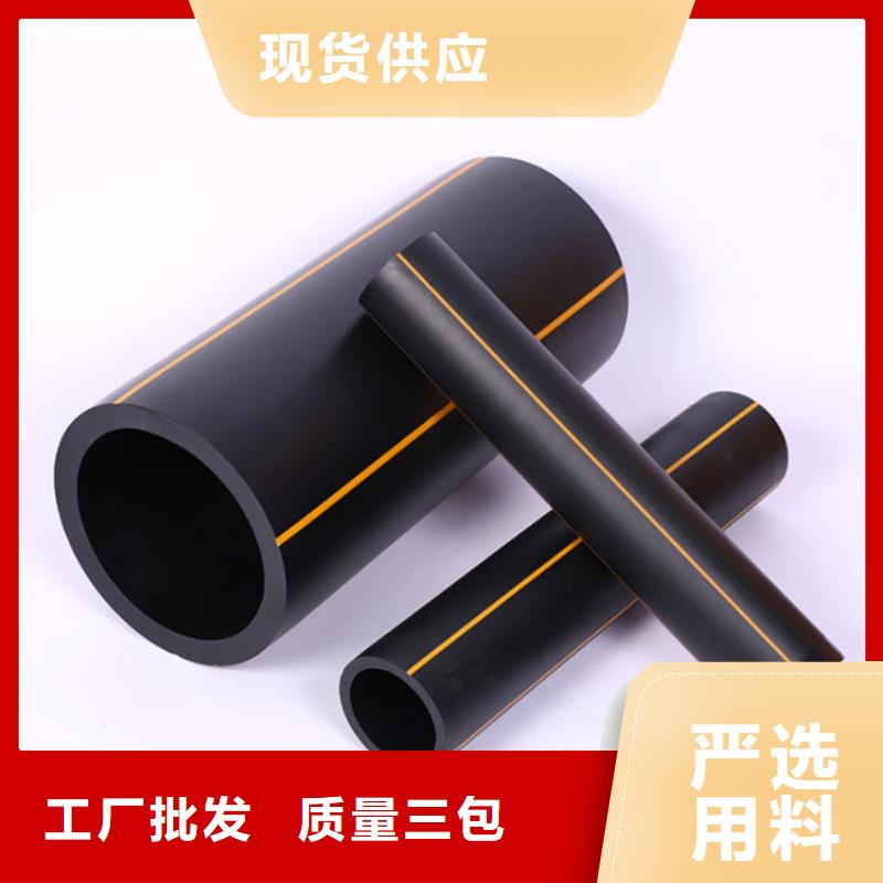 PE燃?xì)夤躆PP頂管來圖定制量大從優(yōu)