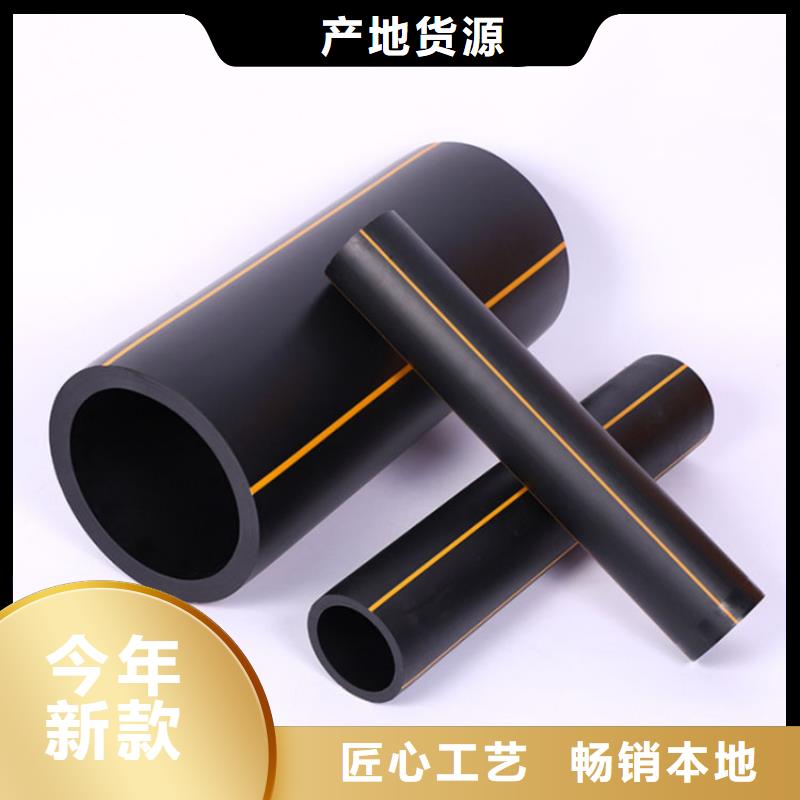 PE燃?xì)夤躊E硅芯管好品質(zhì)選我們