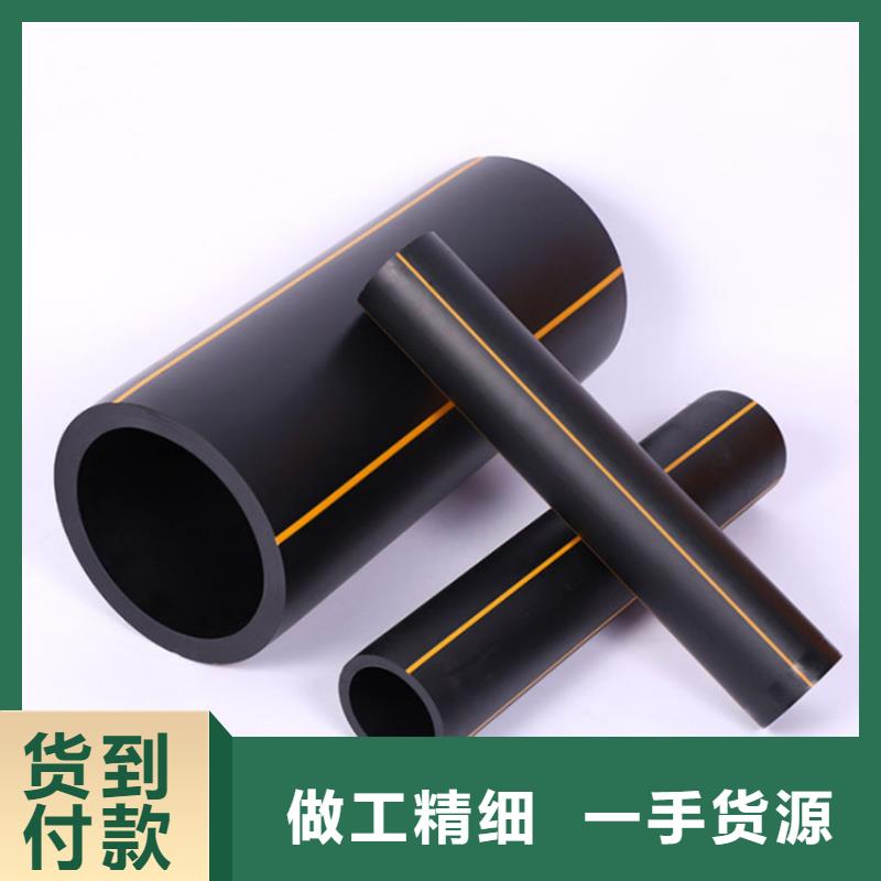  PE燃氣管多年實力廠家