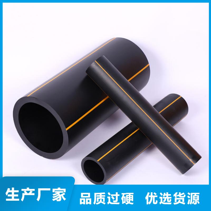 PE燃?xì)夤?PE大口徑給水管根據(jù)要求定制