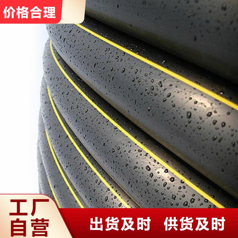 PE燃?xì)夤?HDPE硅芯管應(yīng)用廣泛