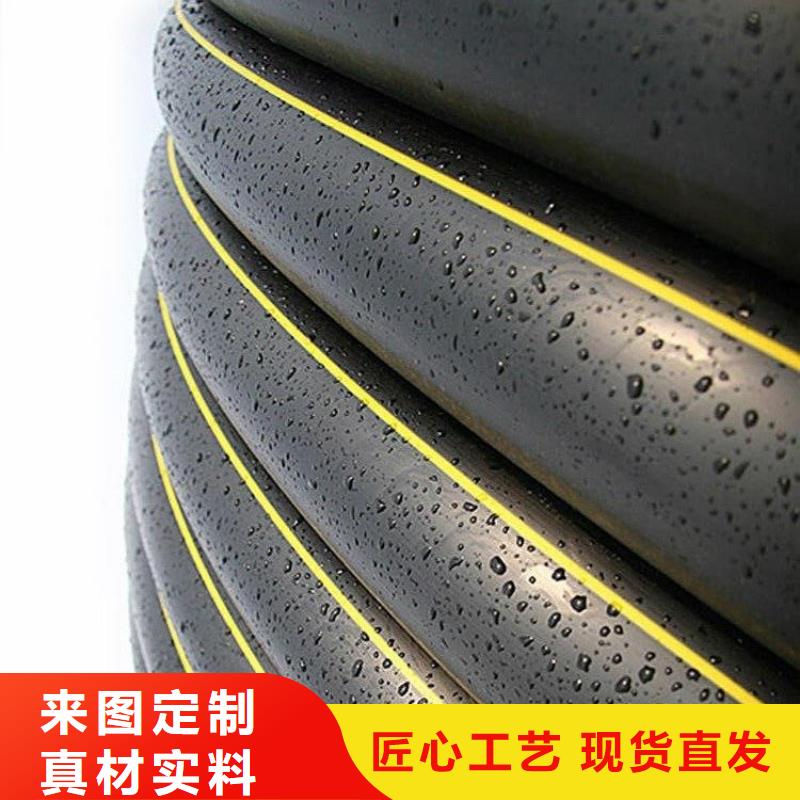 PE燃?xì)夤躑PVC化工管廠家供應(yīng)