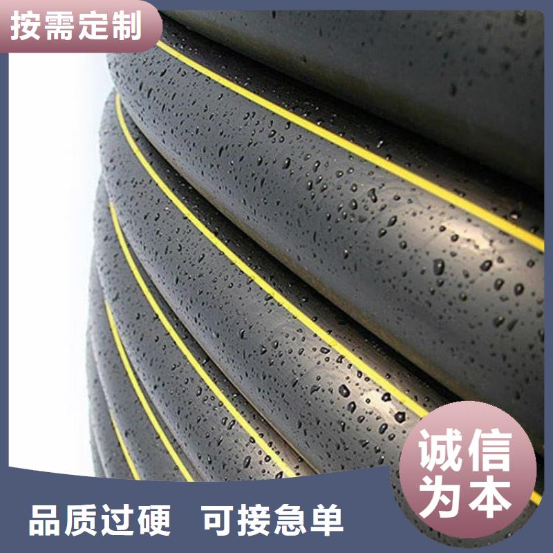 PE燃?xì)夤躊E大口徑給水管一對一為您服務(wù)
