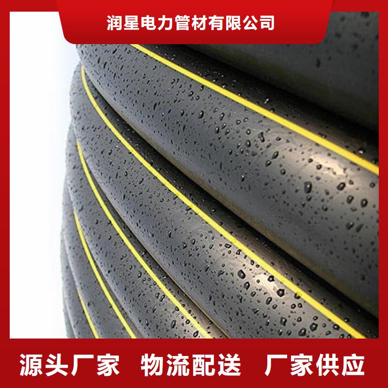  PE燃气管畅销当地