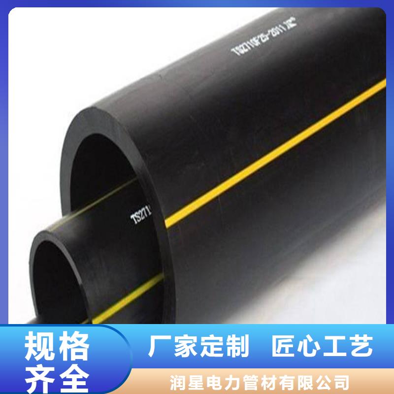 PE燃?xì)夤躊E硅芯管準(zhǔn)時(shí)交付