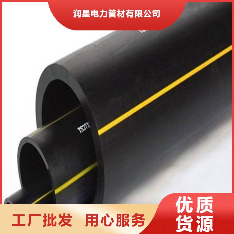 PE燃氣管,MPP電力管滿足您多種采購需求