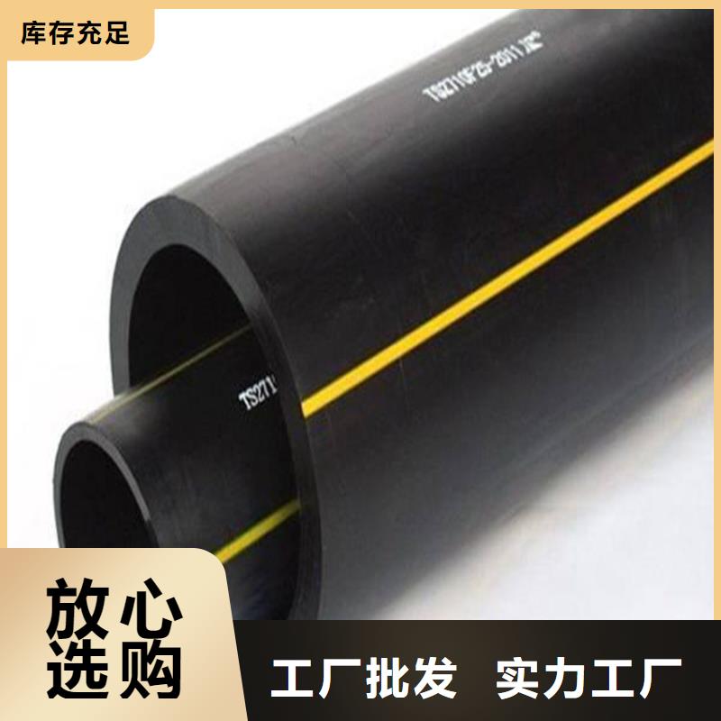  PE燃氣管交貨準時