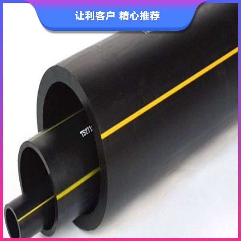 PE燃?xì)夤躆PP電力管用心做品質(zhì)