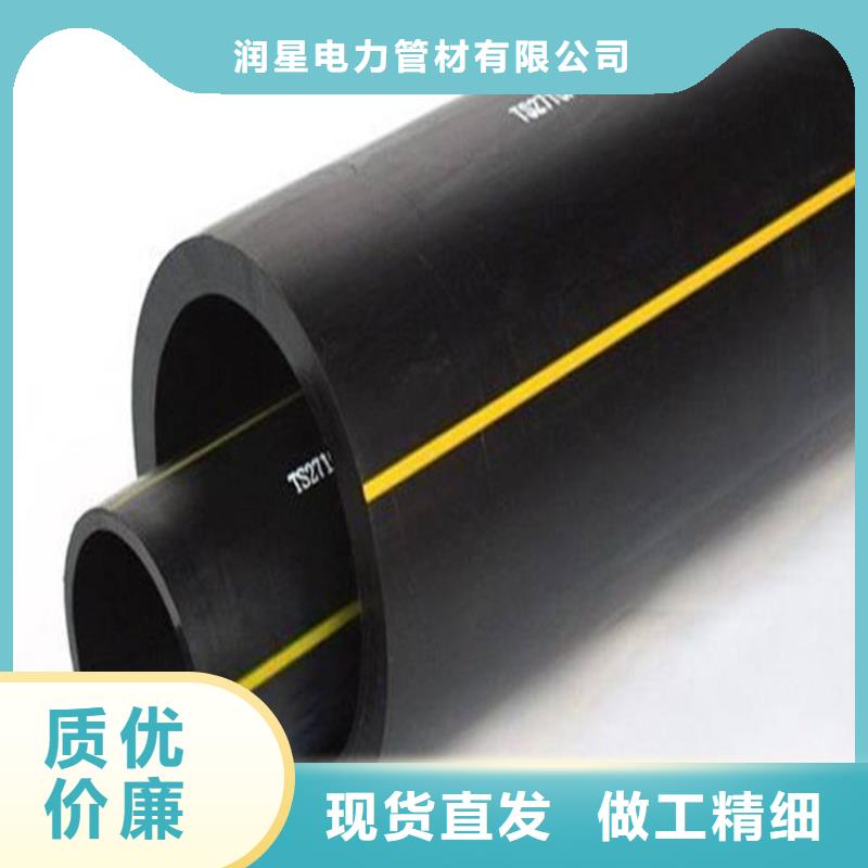 PE燃氣管_PE打孔管擁有核心技術優(yōu)勢