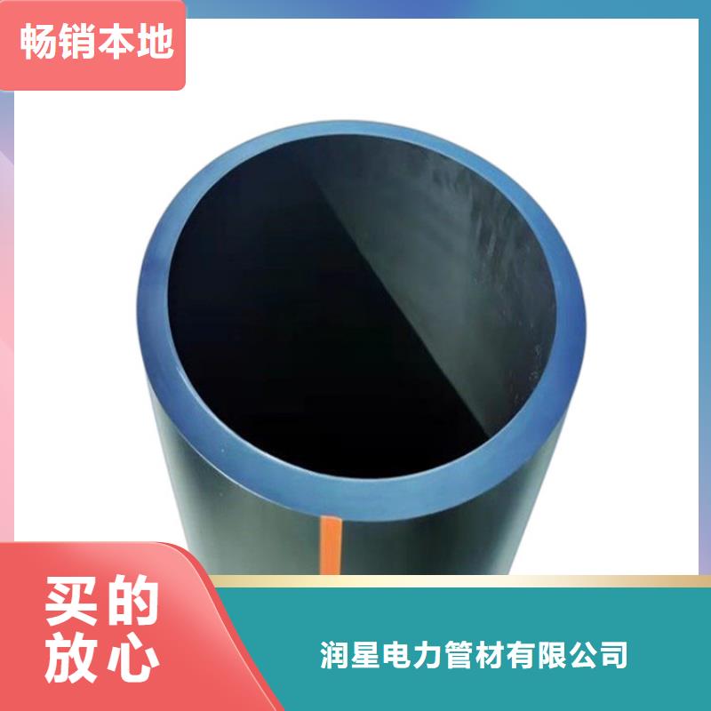 【PE燃?xì)夤?UPVC化工管定金鎖價(jià)】
