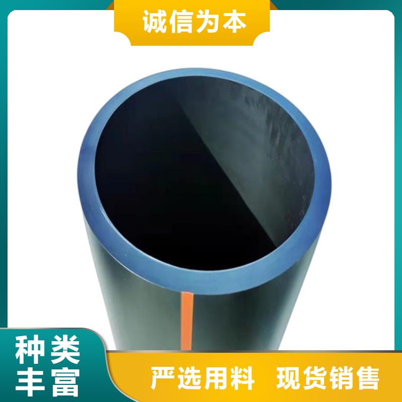 PE燃?xì)夤躆PP電力管實力優(yōu)品