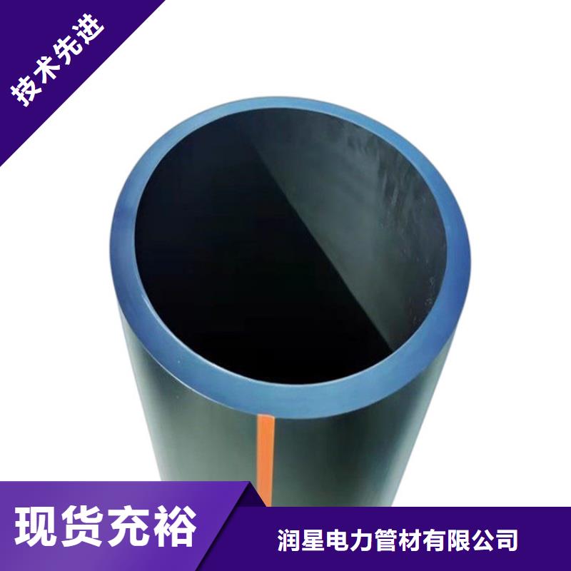 PE燃?xì)夤躆PP電纜保護(hù)管專業(yè)設(shè)計(jì)