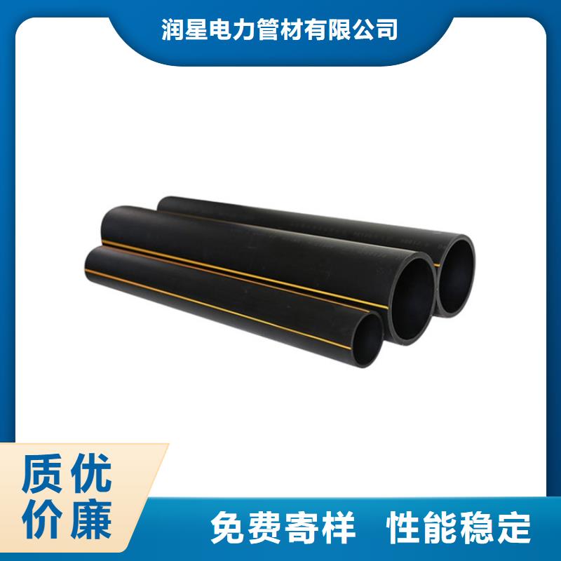 PE燃氣管,MPP電力管滿足您多種采購需求