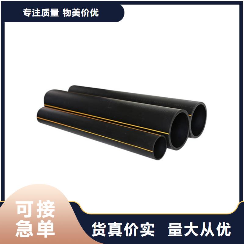PE燃?xì)夤躑PVC化工管廠家供應(yīng)