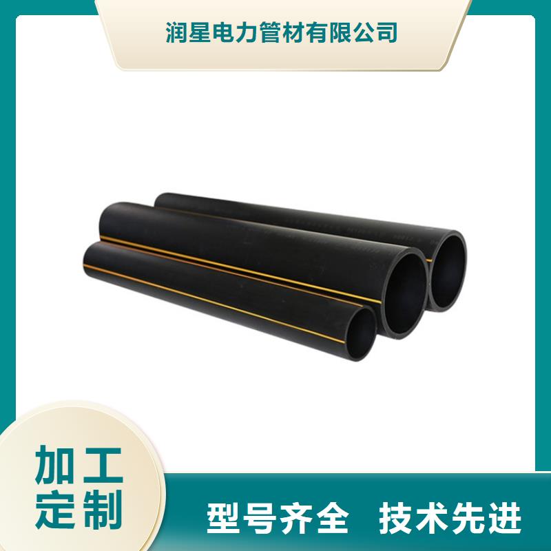 PE燃气管PE钢丝网骨架复合管优选好材铸造好品质
