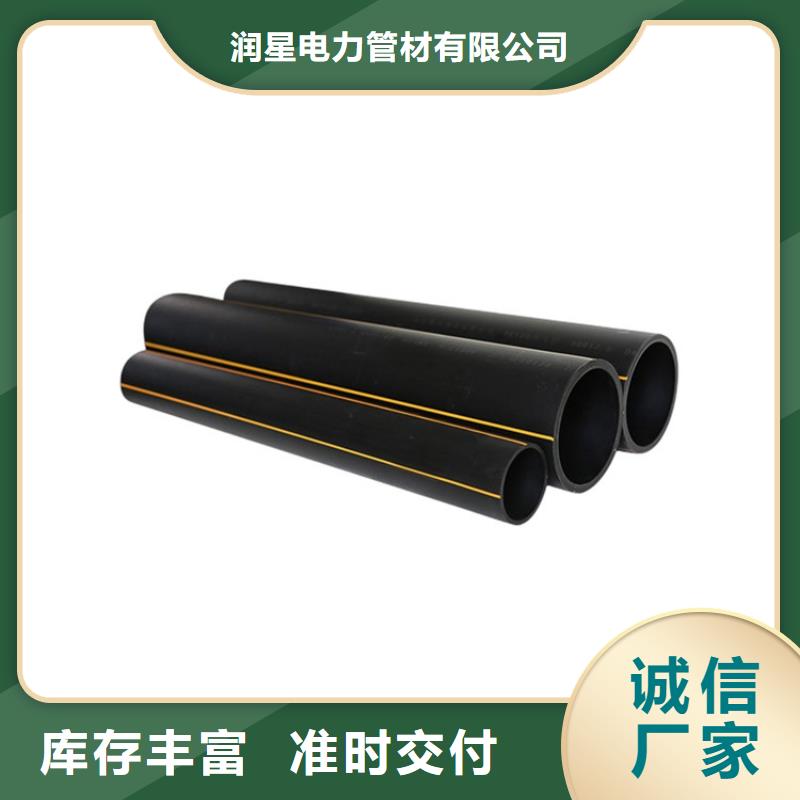 PE燃?xì)夤躊VC給水管打造好品質(zhì)