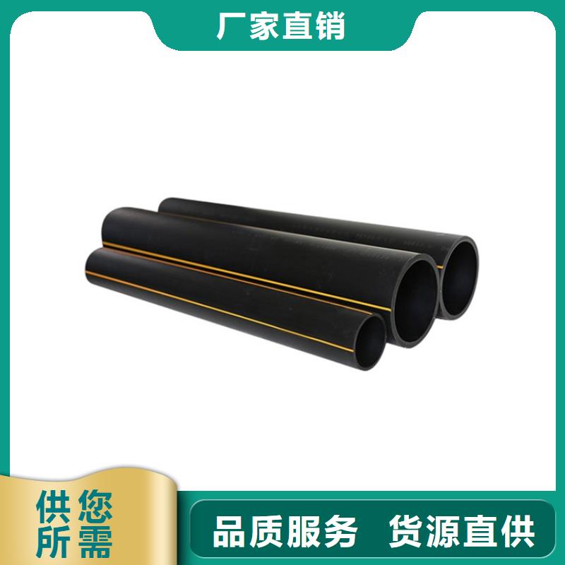  PE燃气管品质可靠