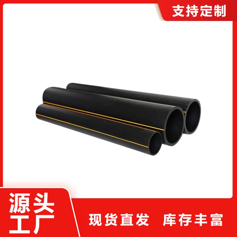 PE燃?xì)夤?PE大口徑給水管質(zhì)檢合格發(fā)貨