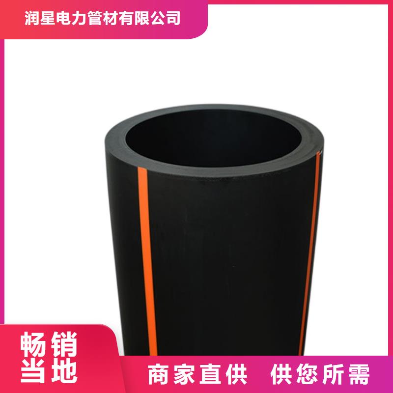 PE燃氣管UPVC化工管多行業(yè)適用