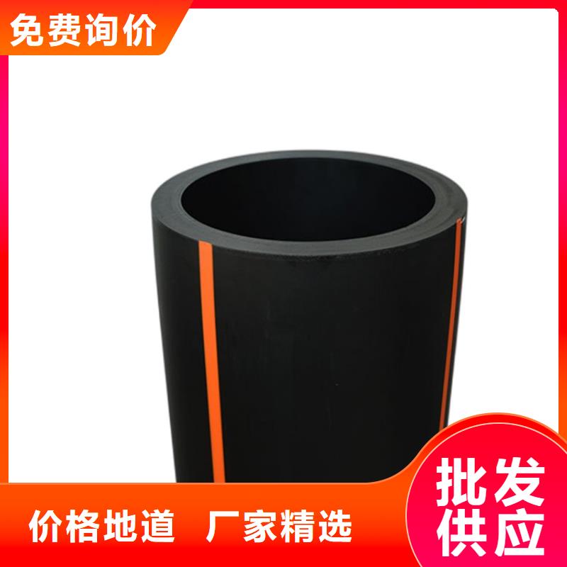PE燃?xì)夤躆PP拖拉管讓利客戶