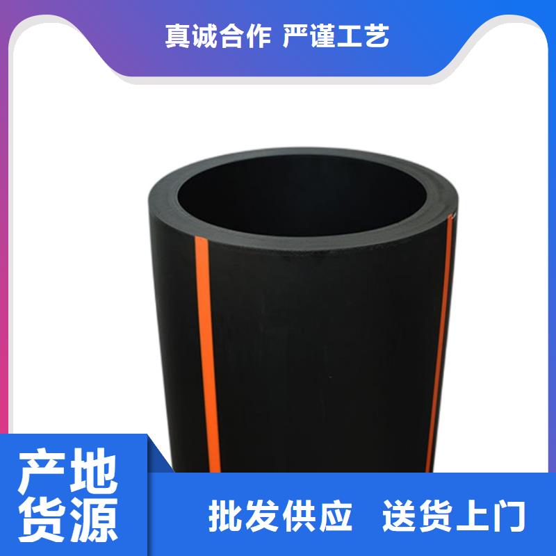 PE燃?xì)夤躝MPP電力排管您想要的我們都有