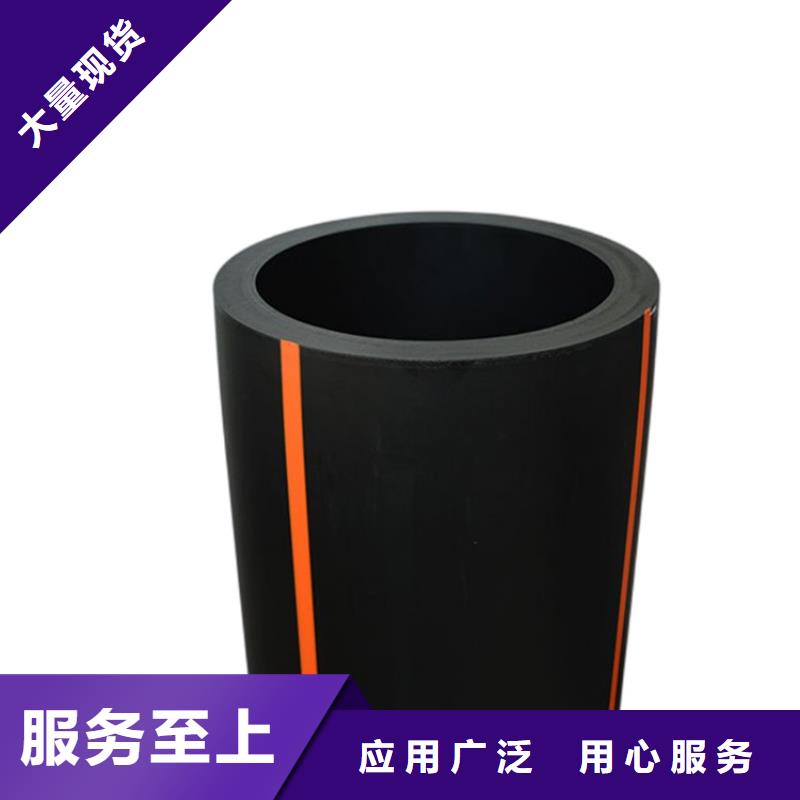 PE燃?xì)夤躊E大口徑給水管一對一為您服務(wù)