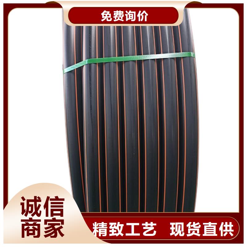 PE燃氣管 PE鋼絲網(wǎng)骨架復合管銷售的是誠信