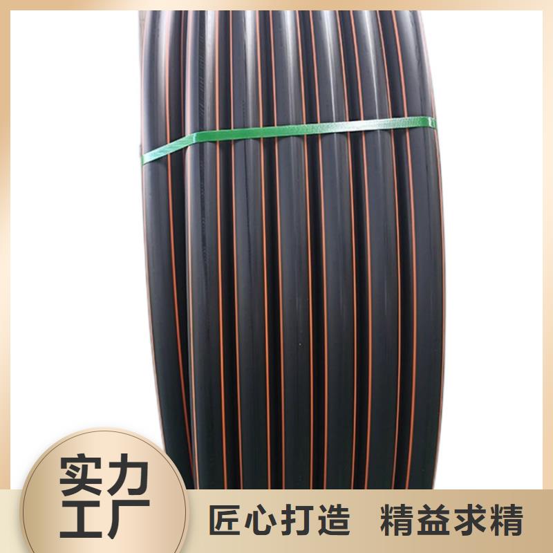 PE燃氣管HDPE硅芯管質(zhì)量不佳盡管來找我