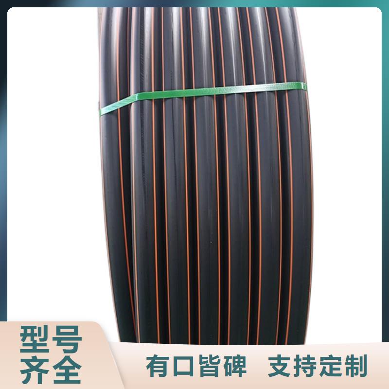 PE燃?xì)夤躝PE打孔管源廠定制