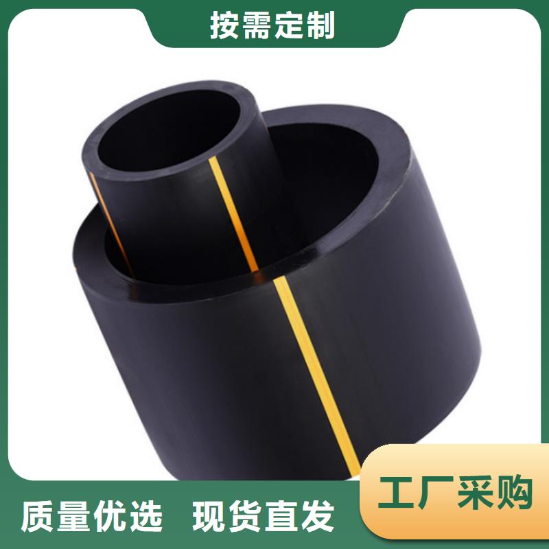  PE燃气管畅销当地