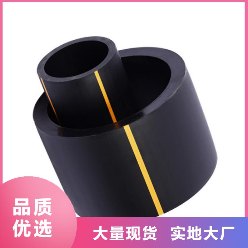  PE燃氣管好貨直銷